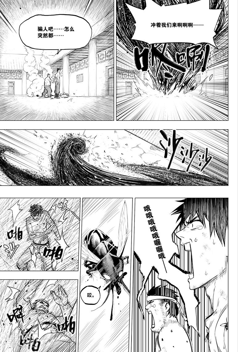 第62话5