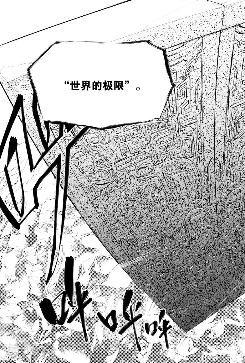 第31话0