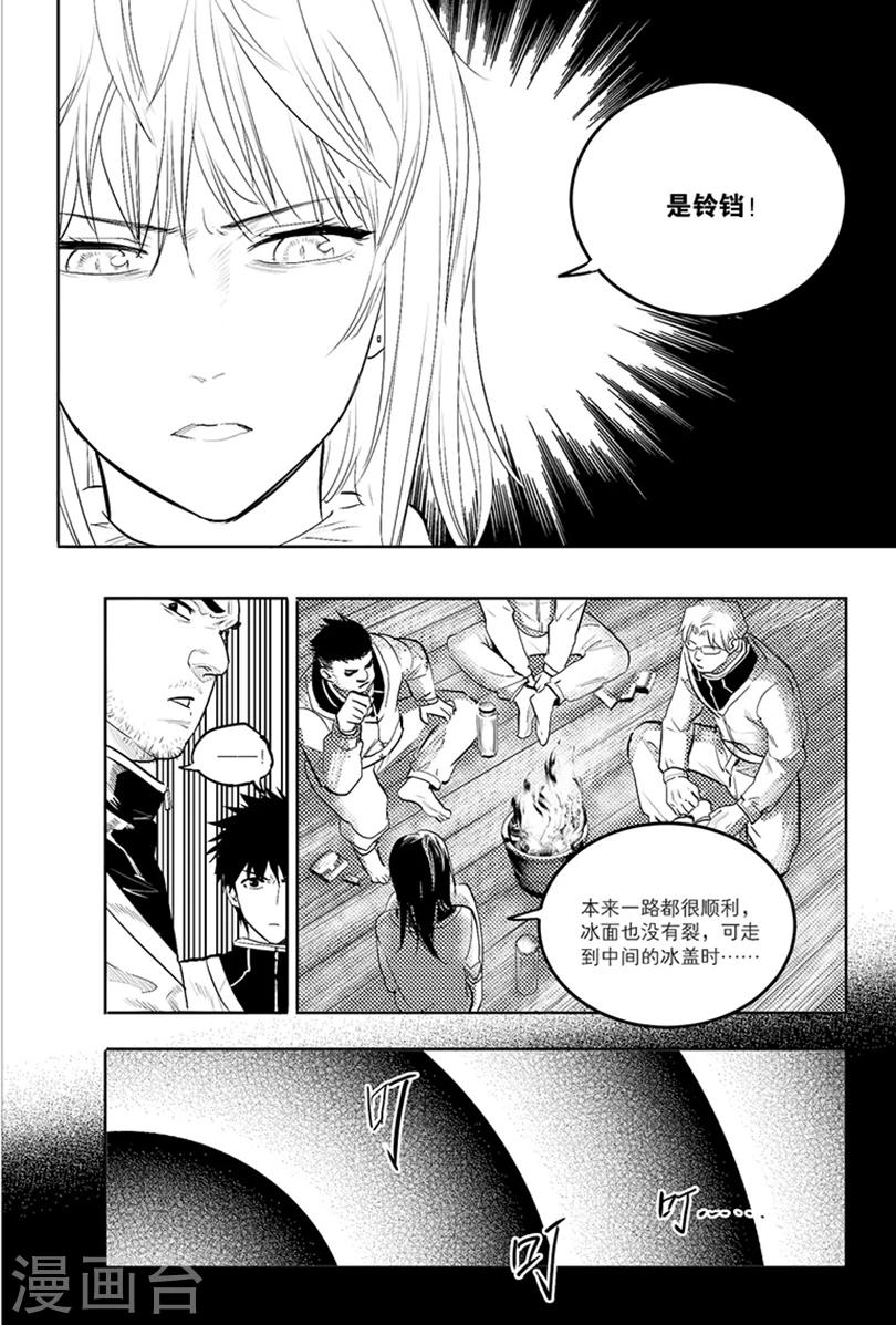第87话0
