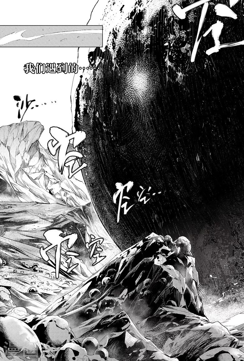 第26话4