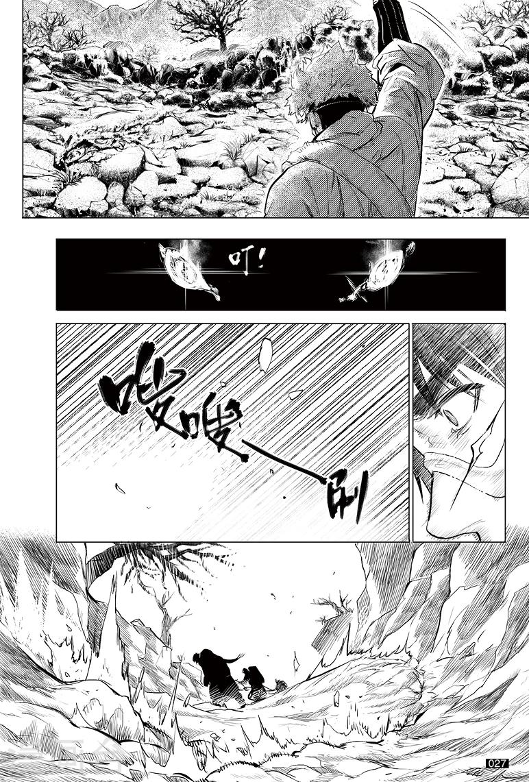 第34话2