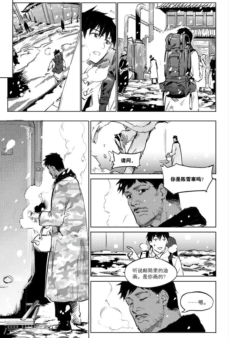 第3话0