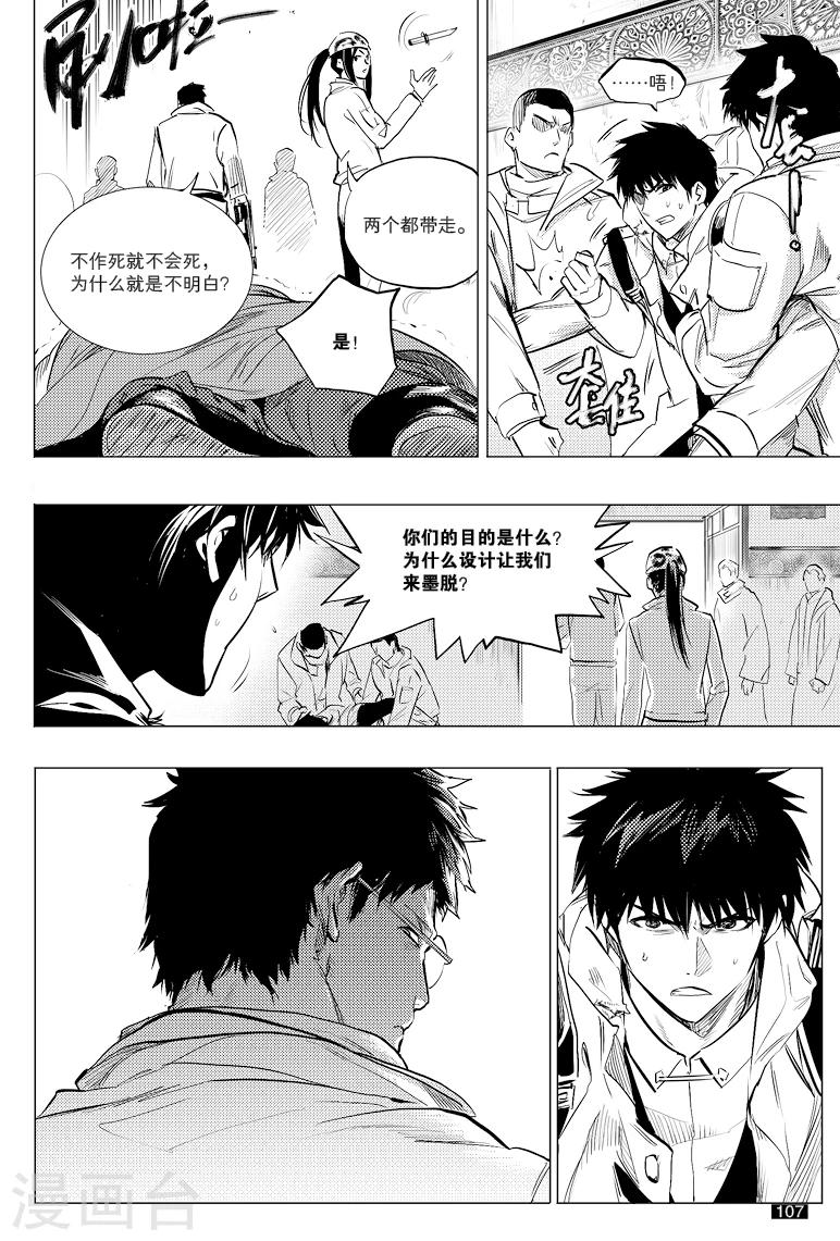 第44话1