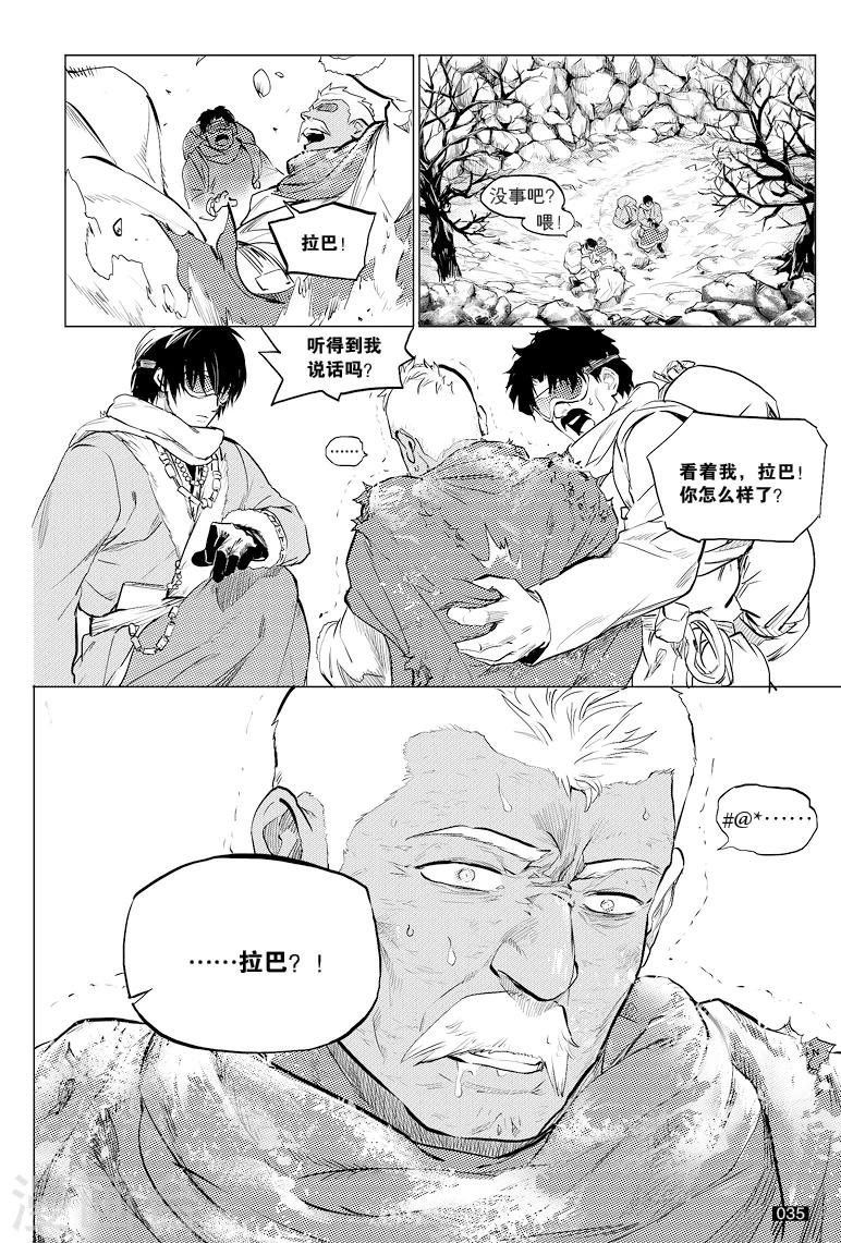 第35话2