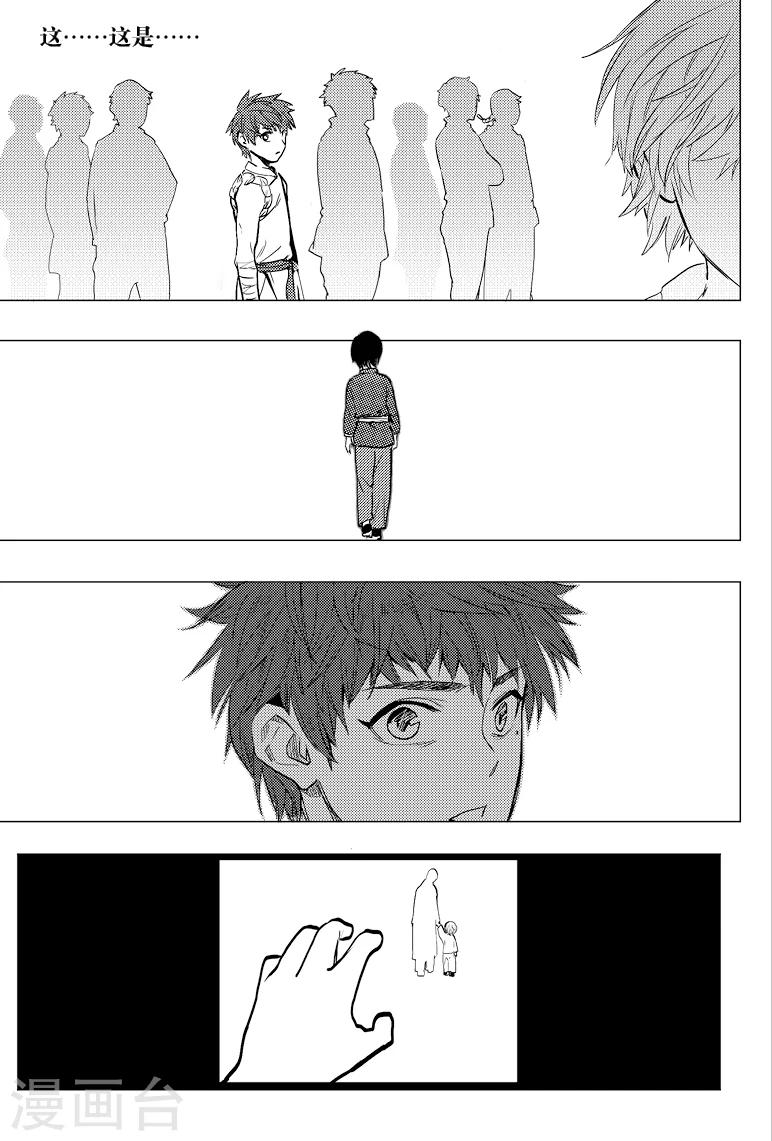 第70话1