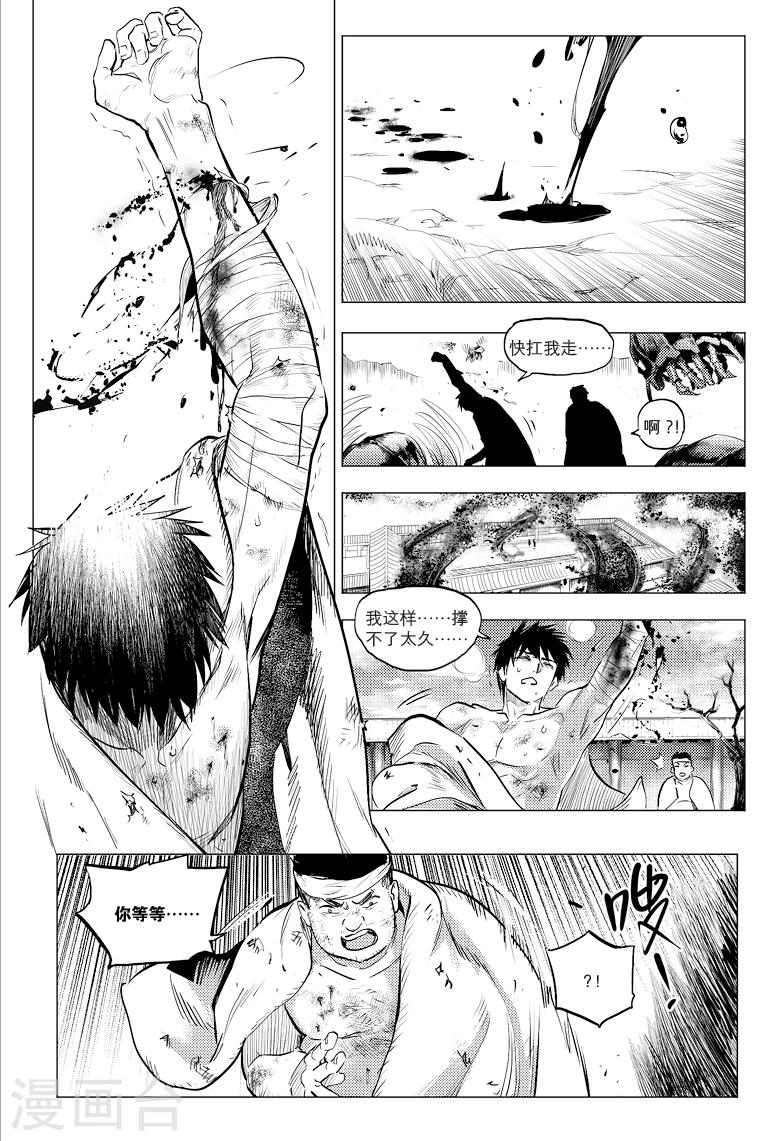 第64话0