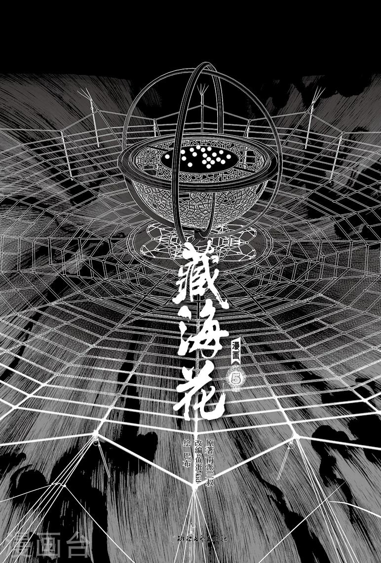 第61话0