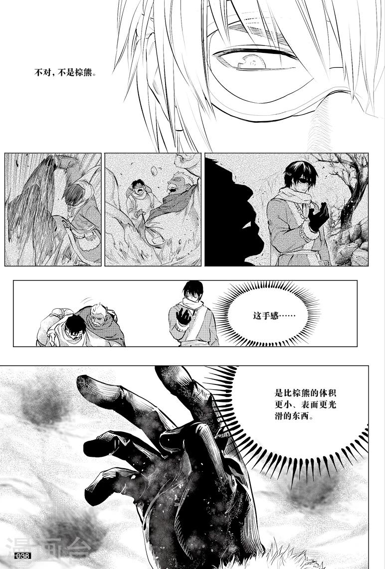第35话5