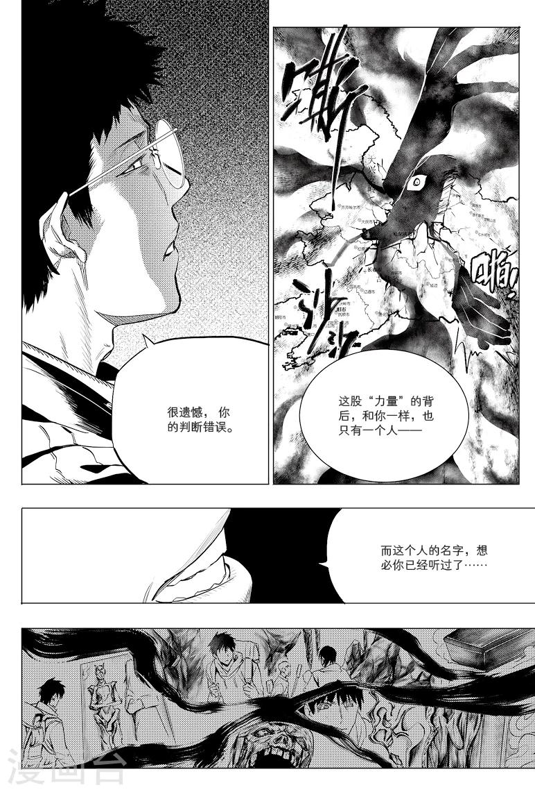 第49话2