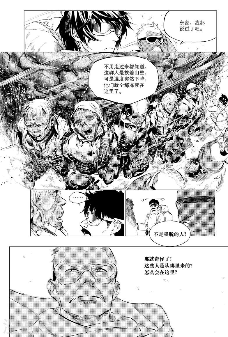 第30话1