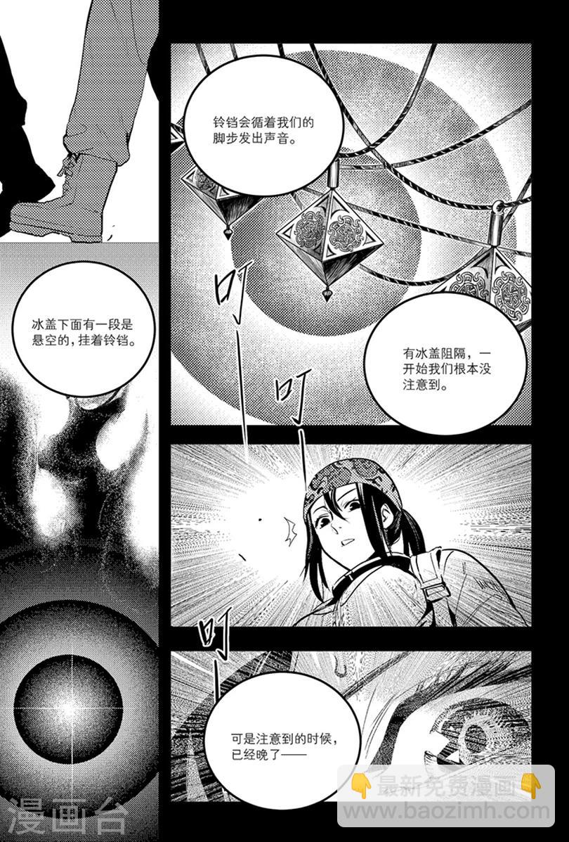 第87话1