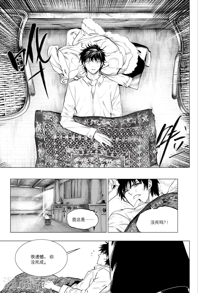 第48话1