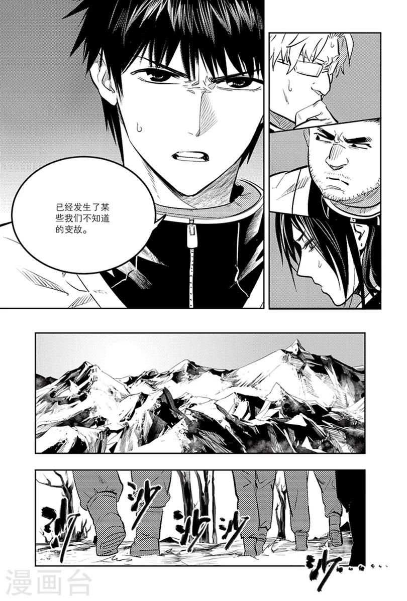 第87话5