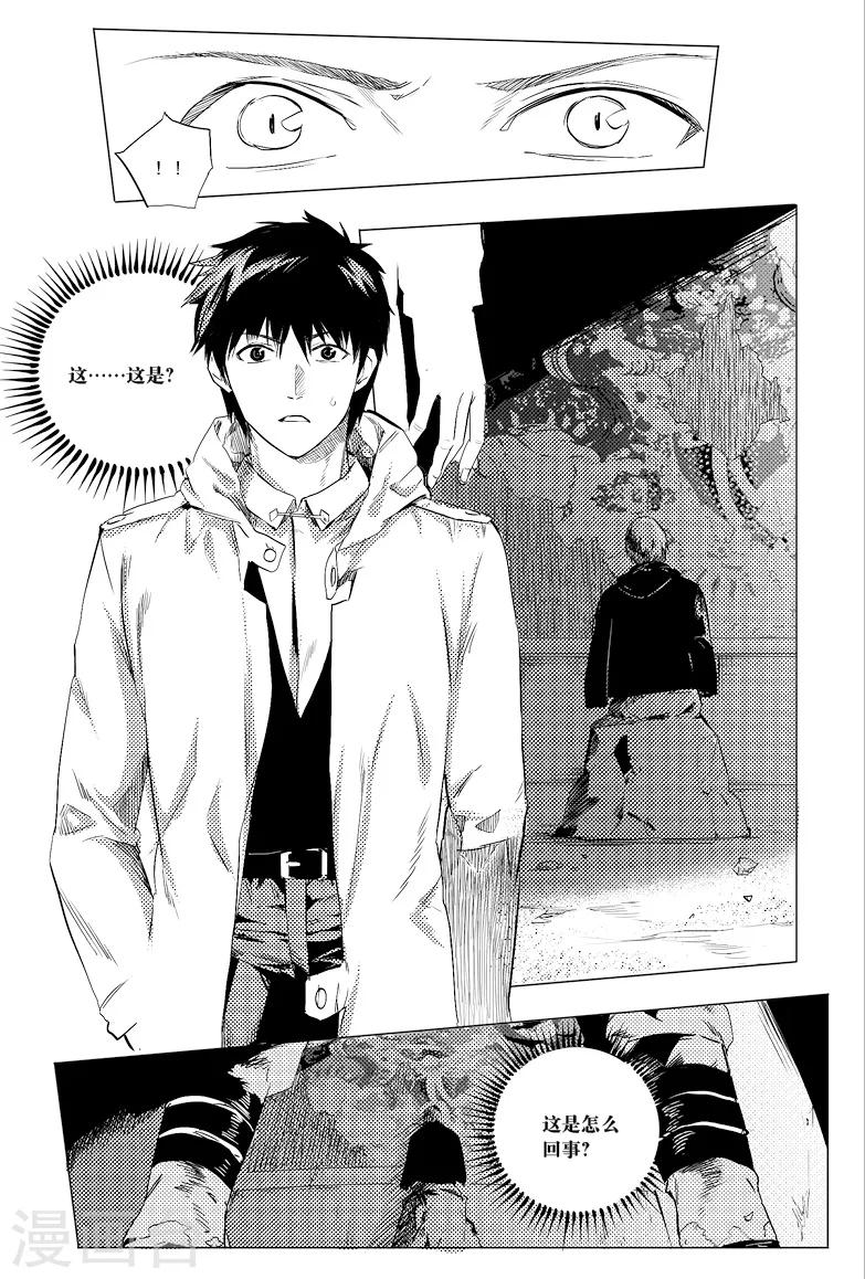 第17话2
