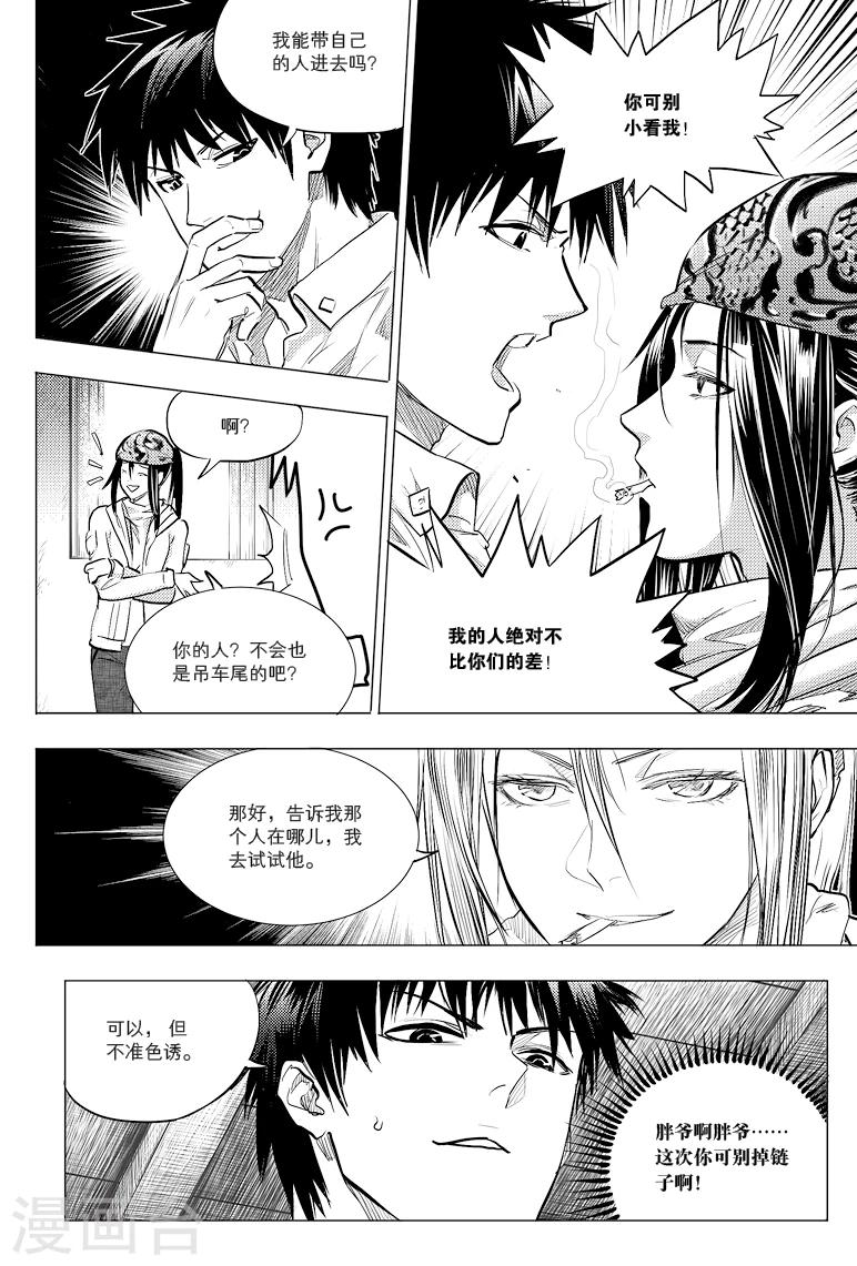 第51话0