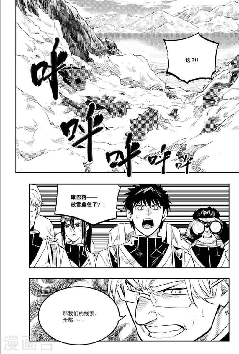 第88话0