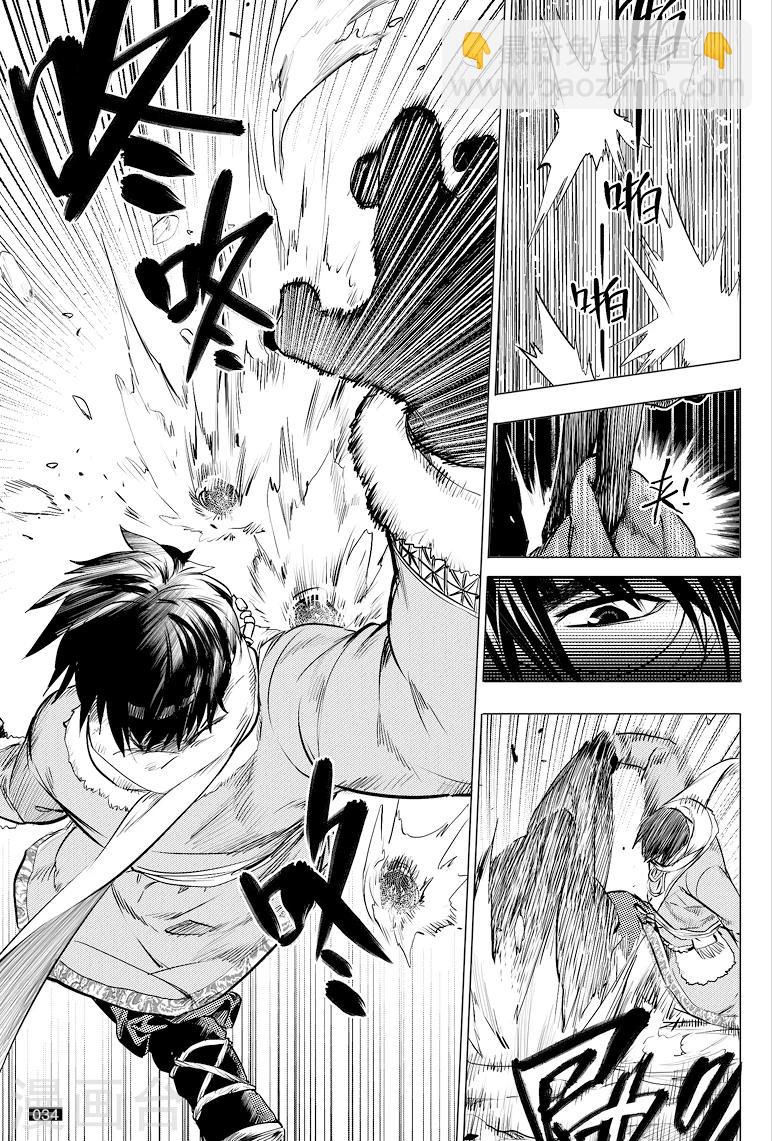第35话1