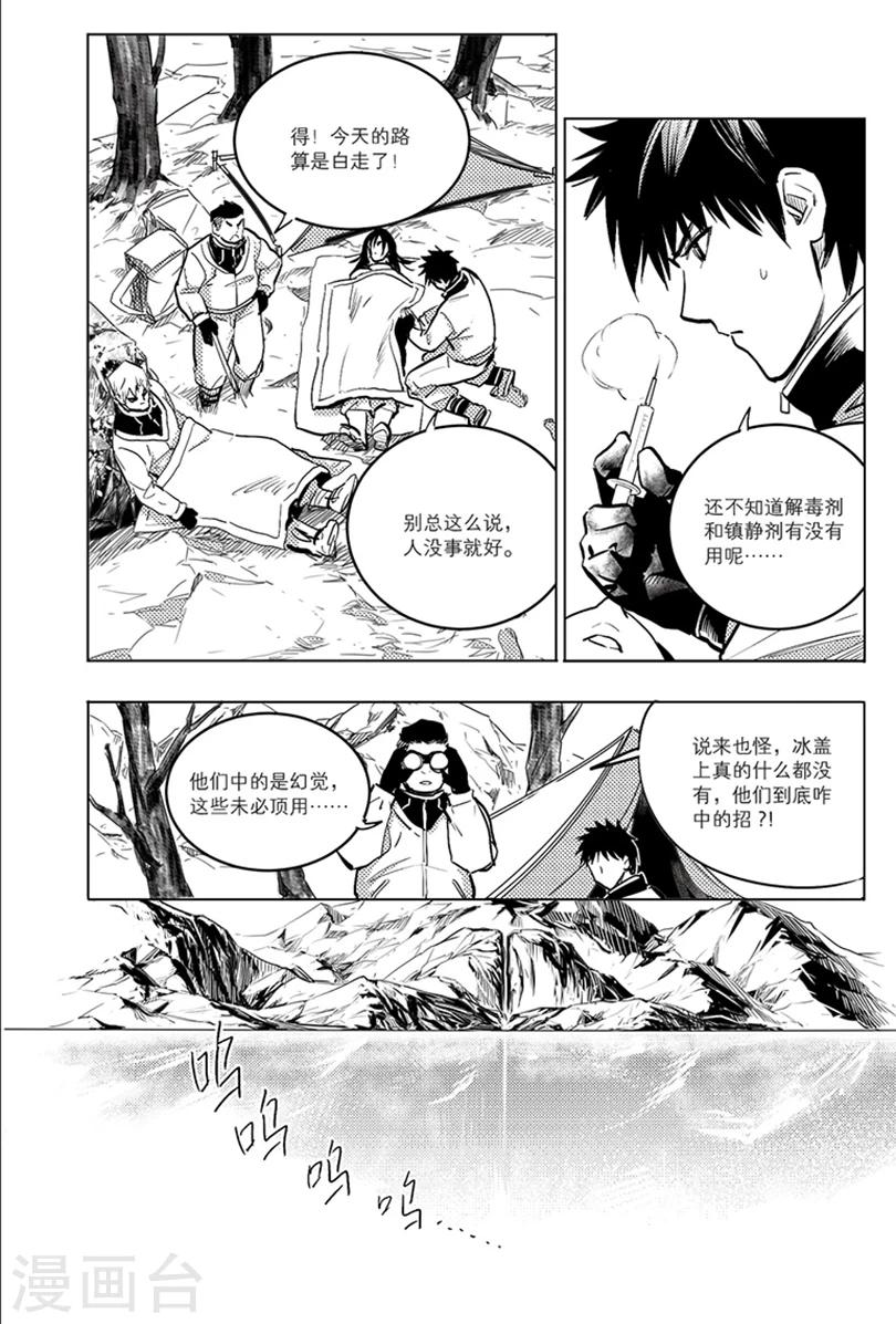 第84话0
