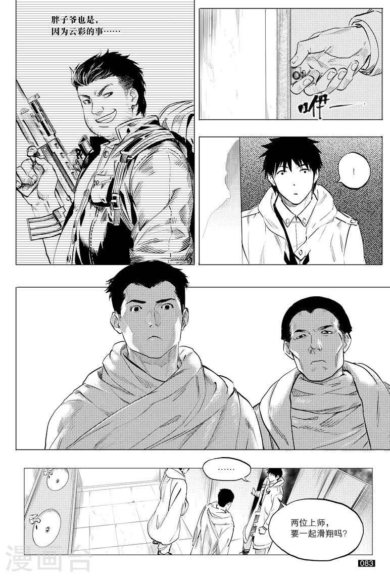 第41话1