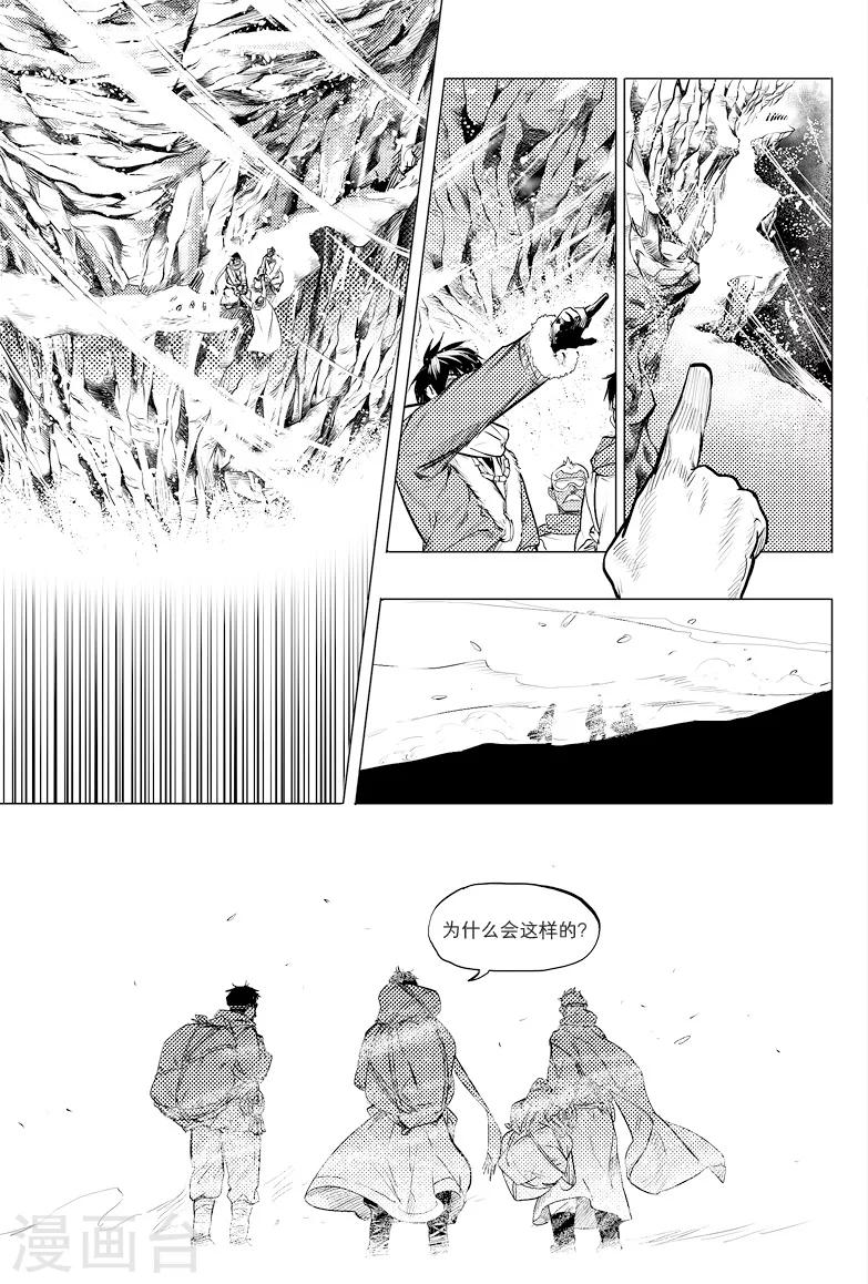 第30话0
