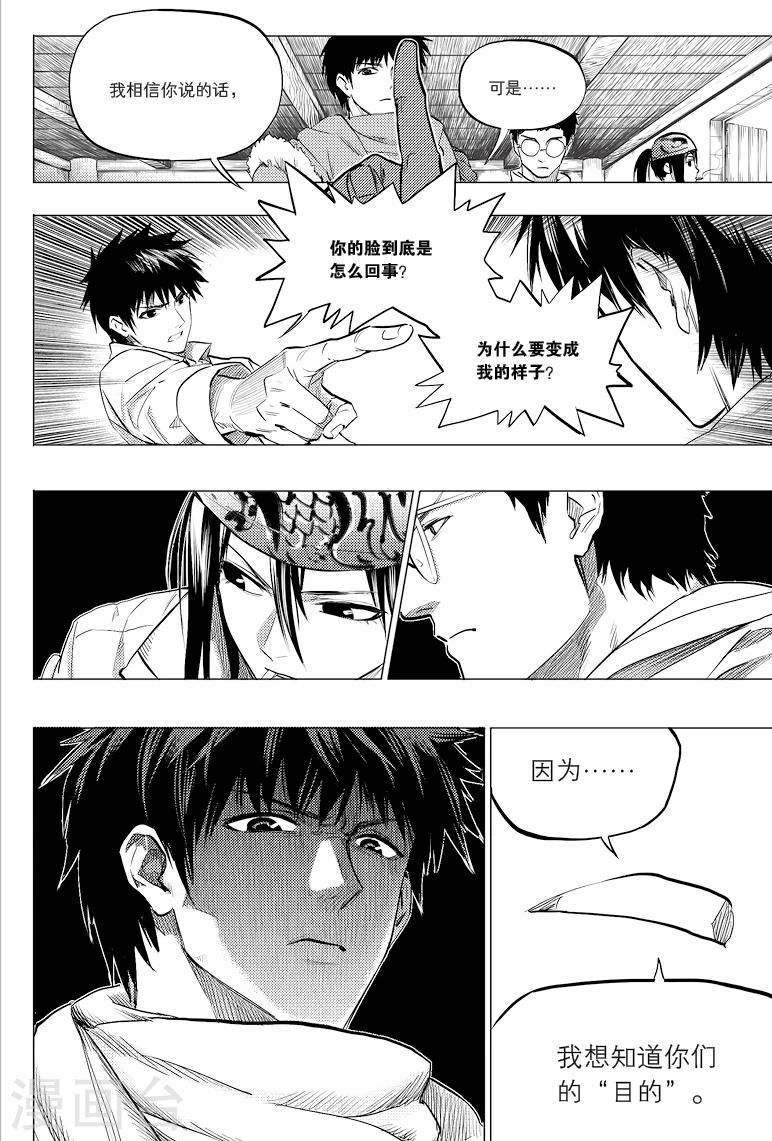 第50话0