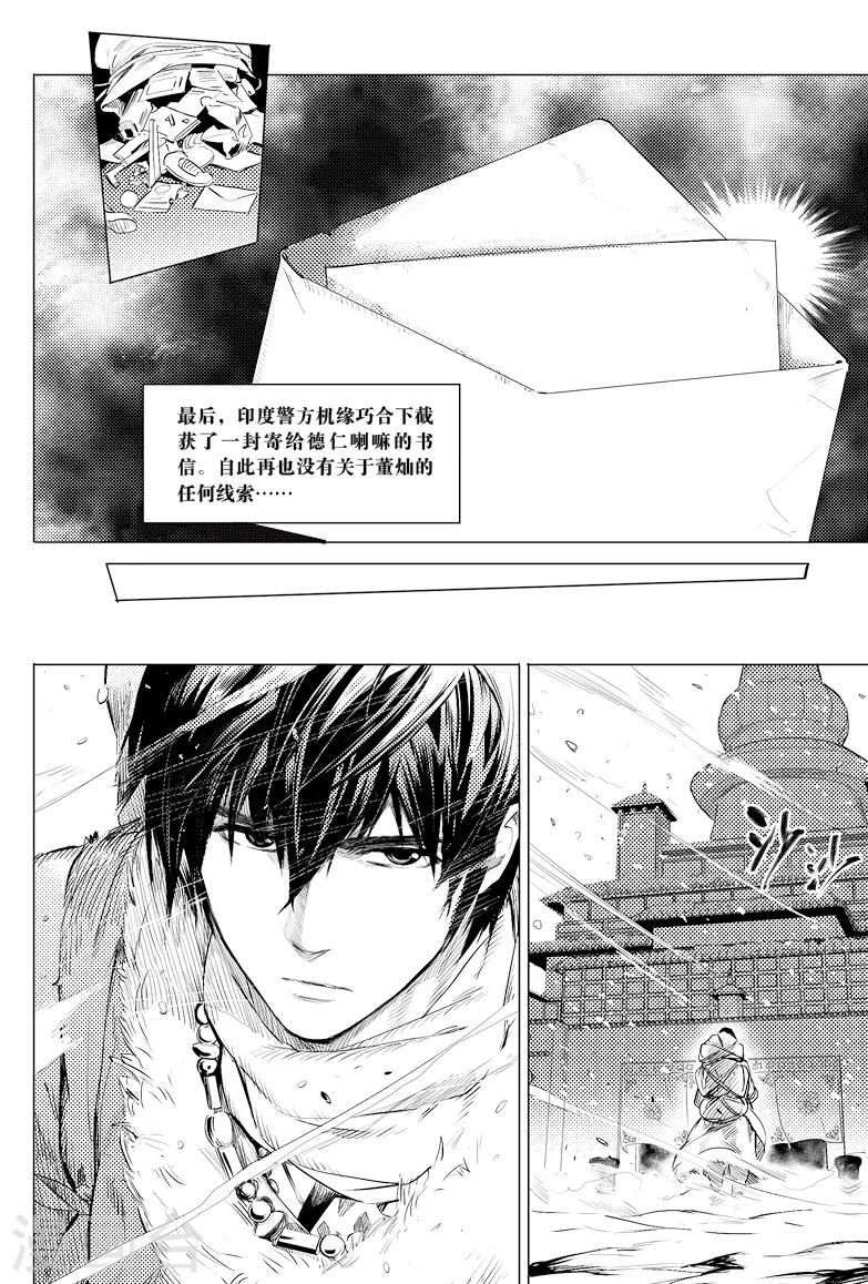 第27话1