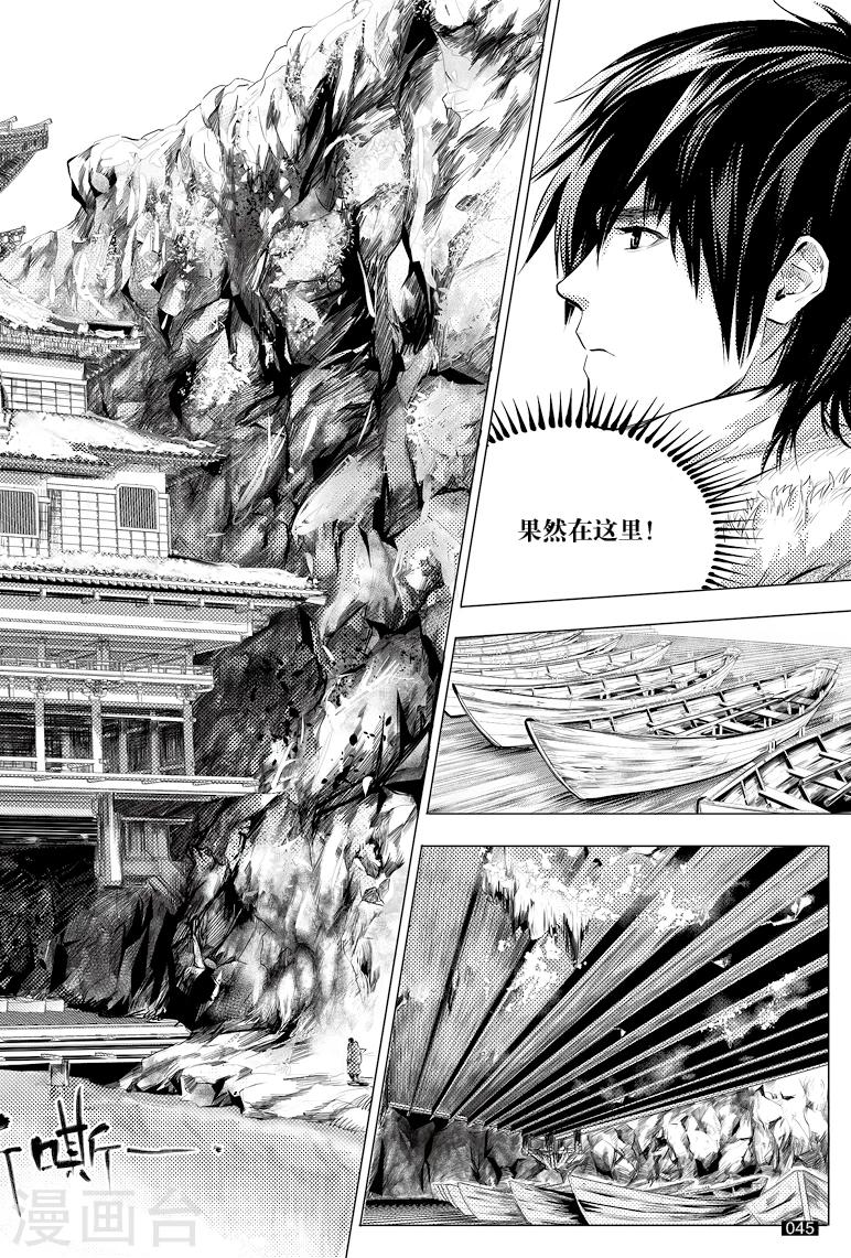 第36话3