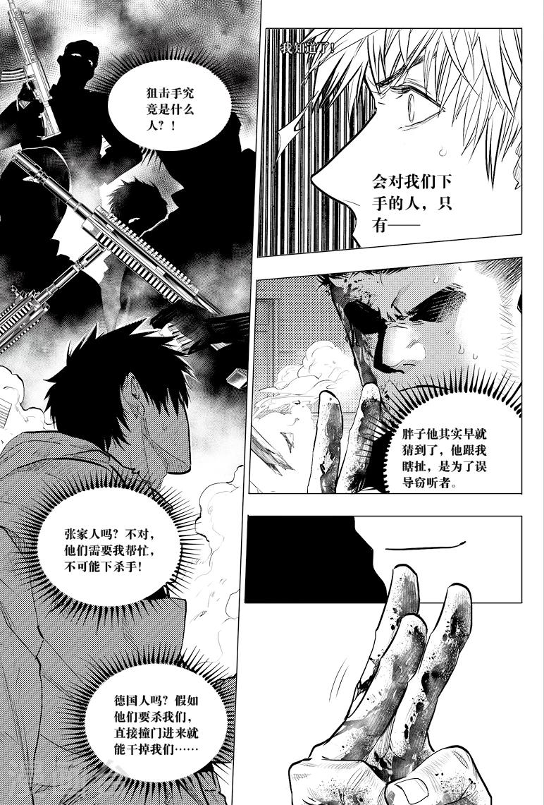 第55话1