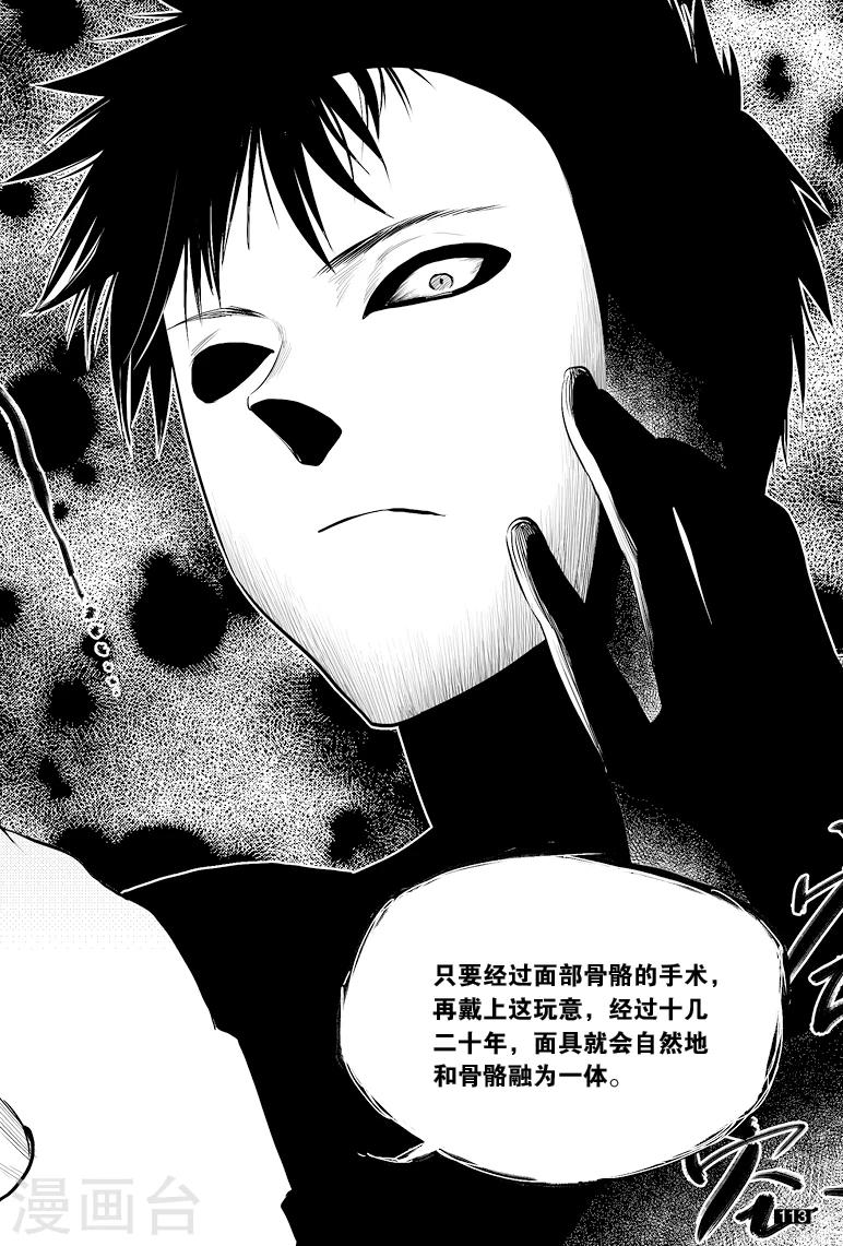 第44话7