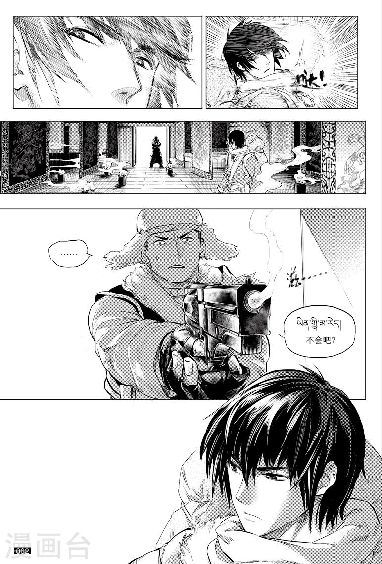 第38话4