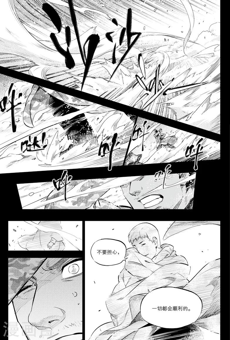 第25话0