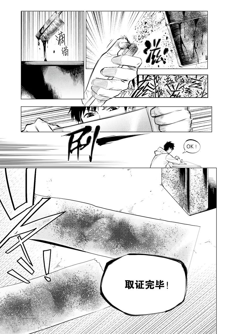 第23话4