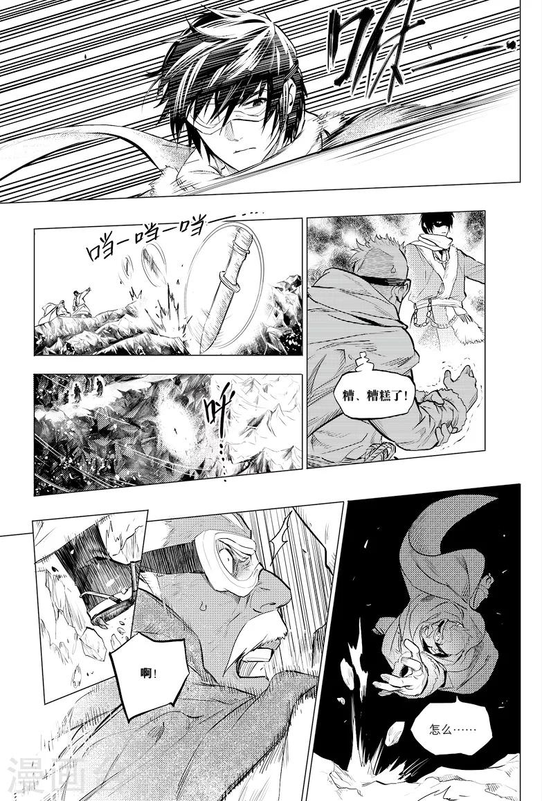 第29话6