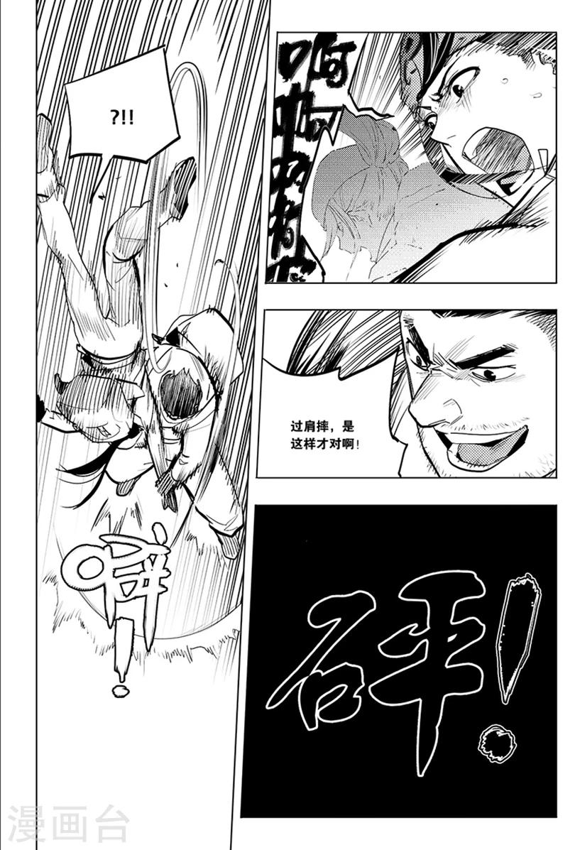 第83话0