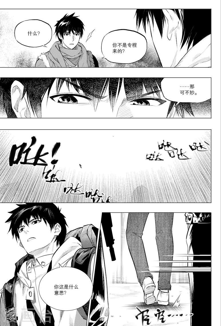 第42话6