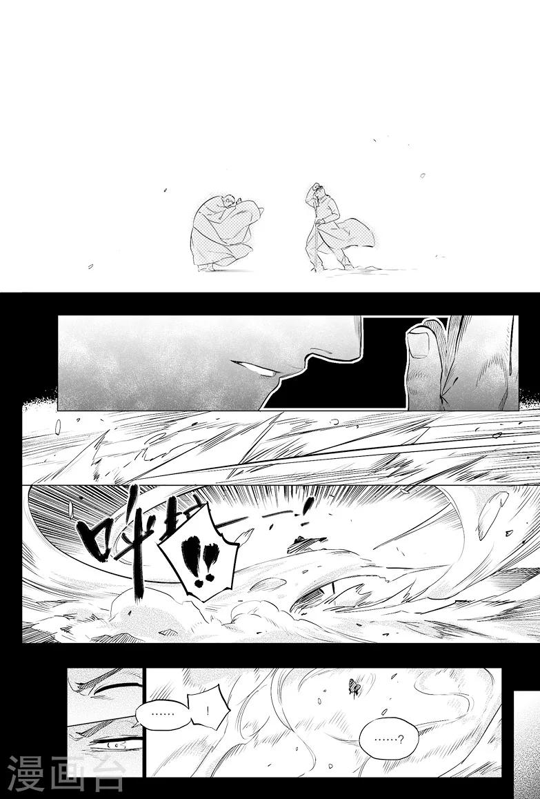 第25话1