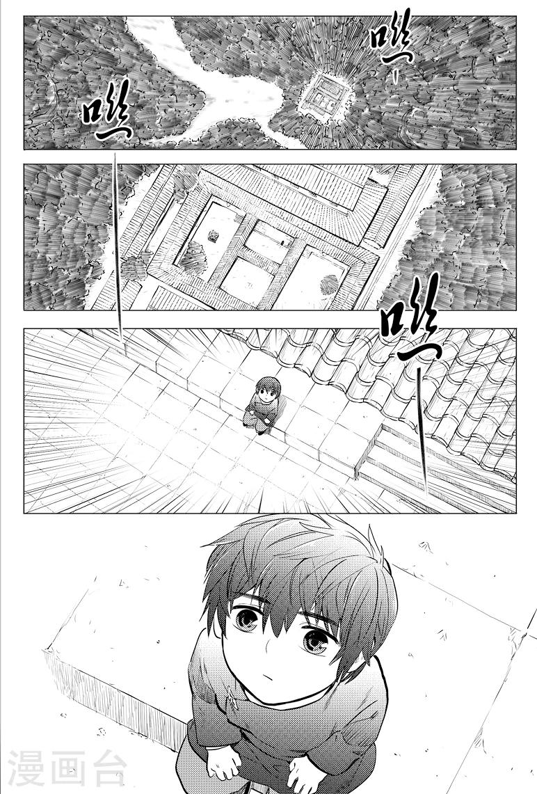 第69话0