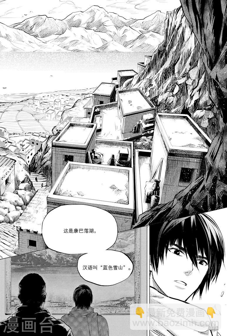 第39话7