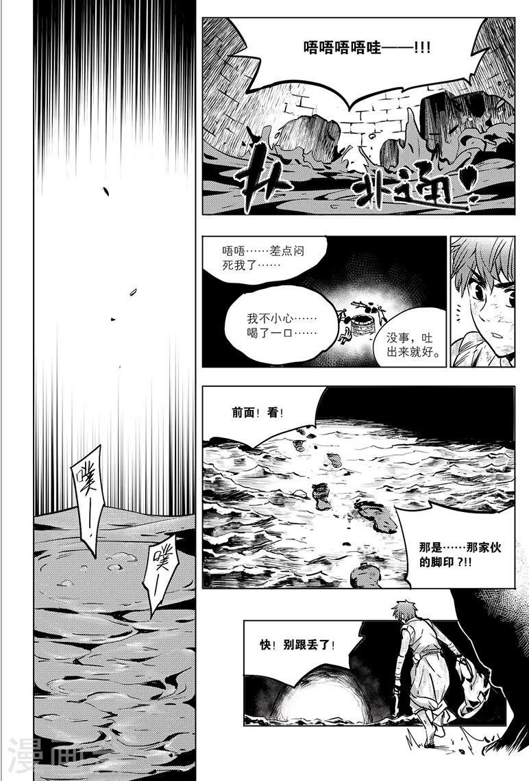 第78话0