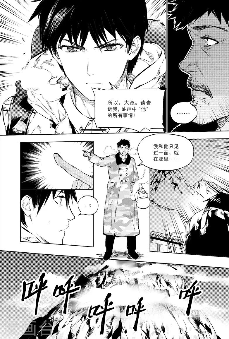 第3话7