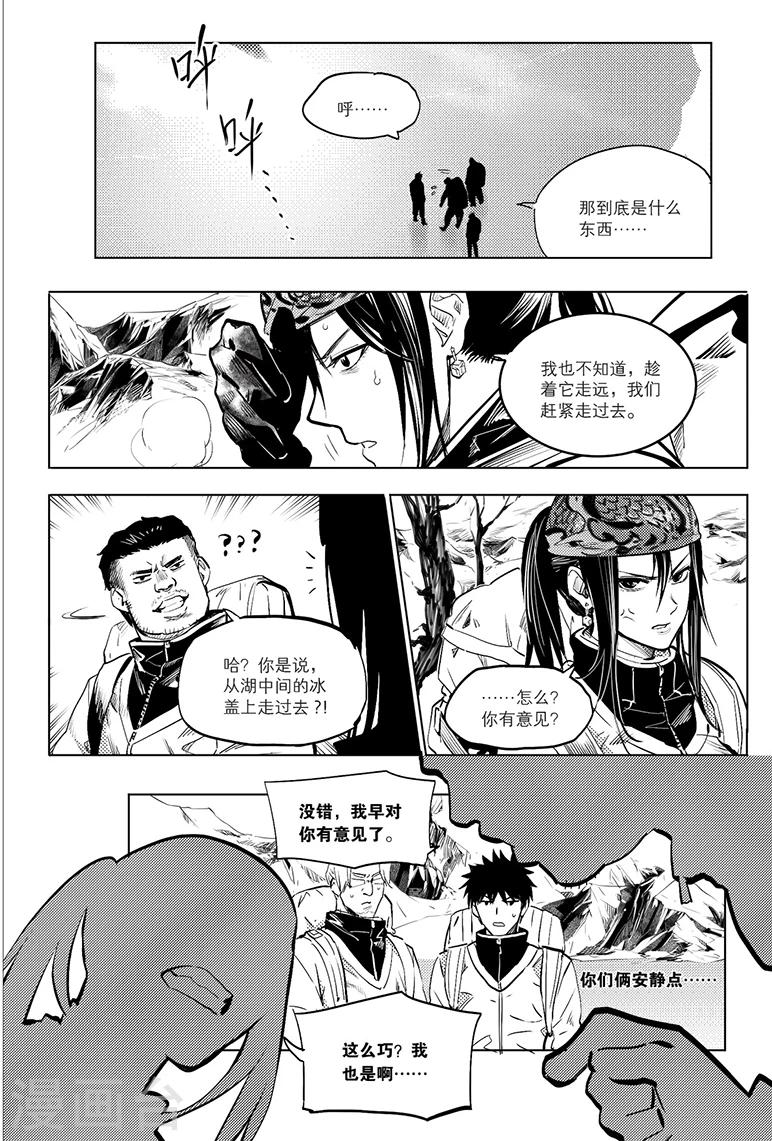 第82话0