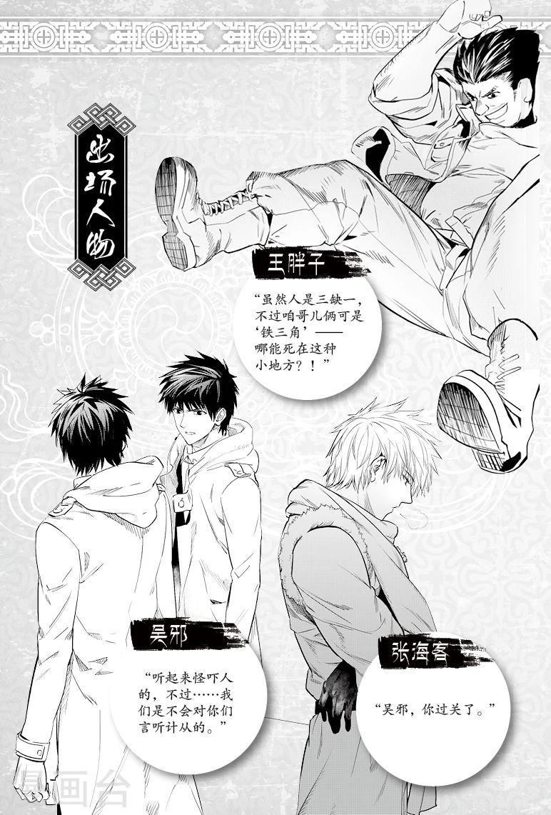 第61话1