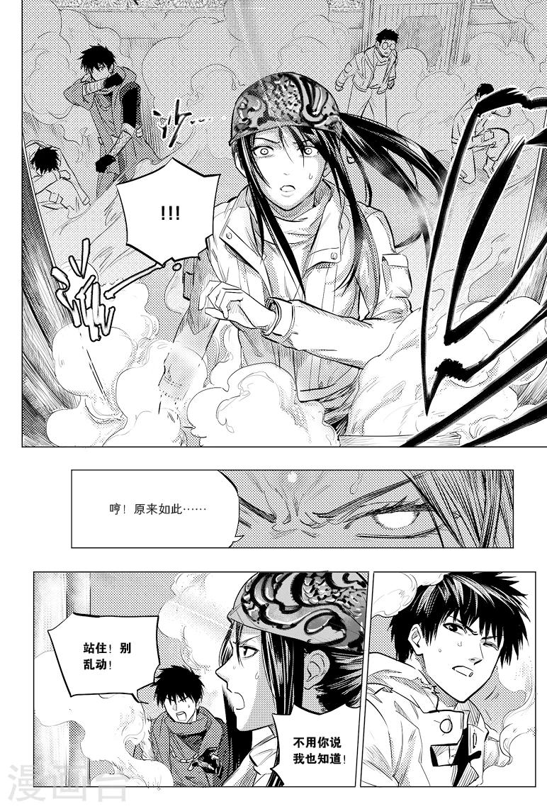 第52话0