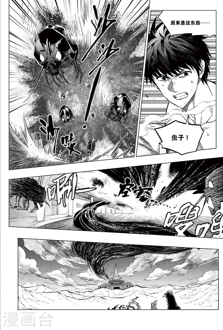 第62话2