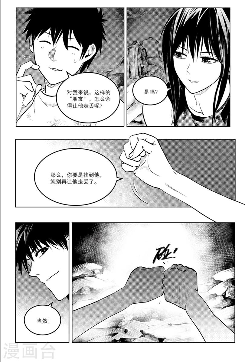 第90话0