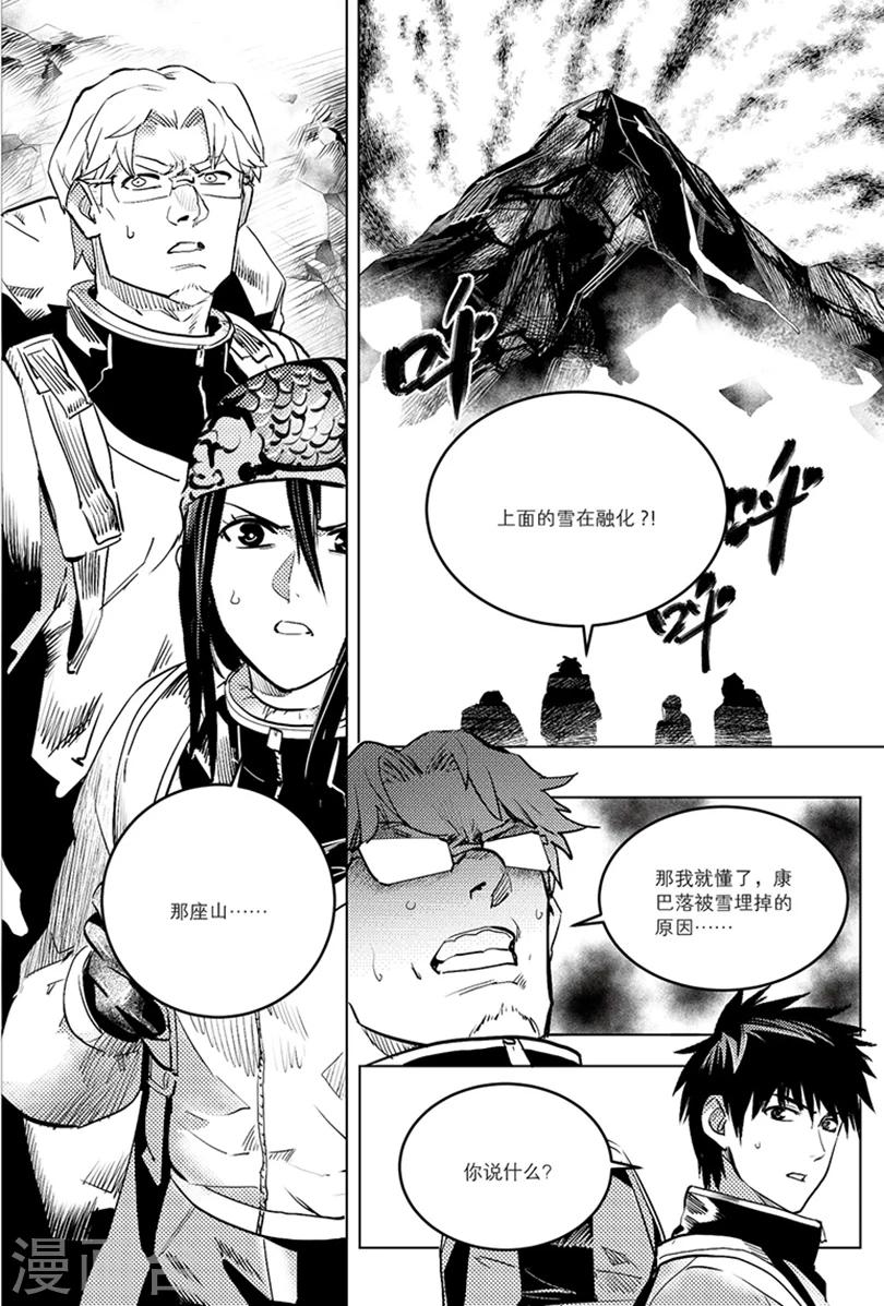 第89话0