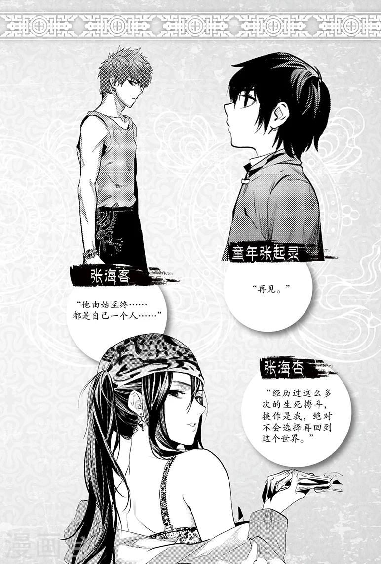 第76话1
