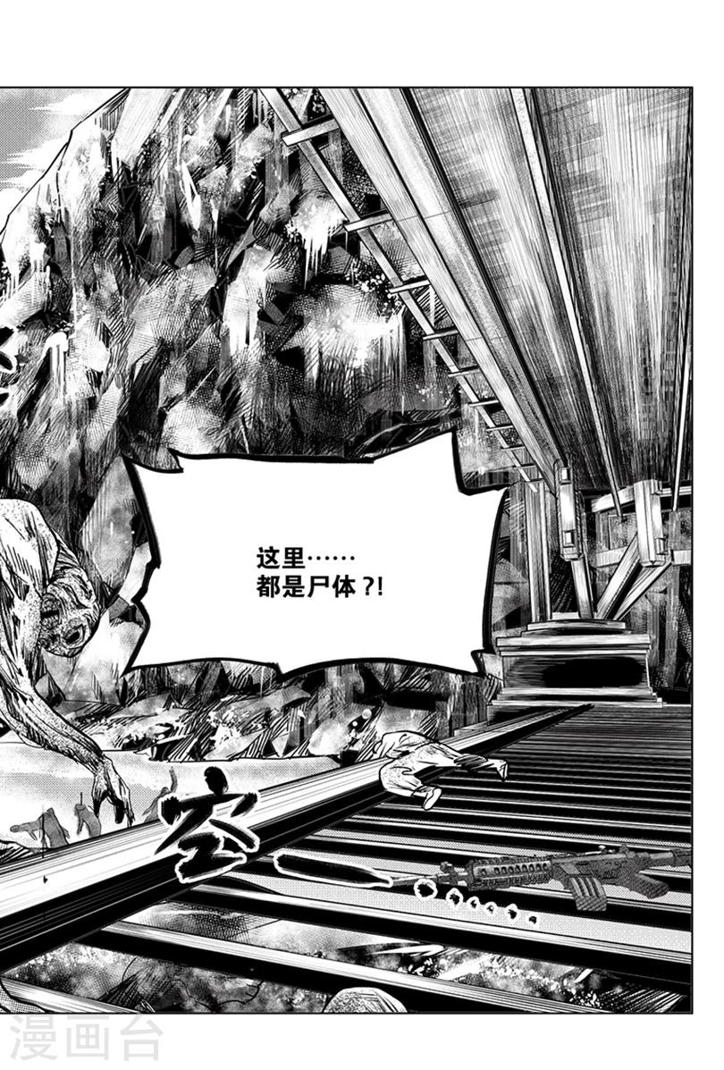 第85话0