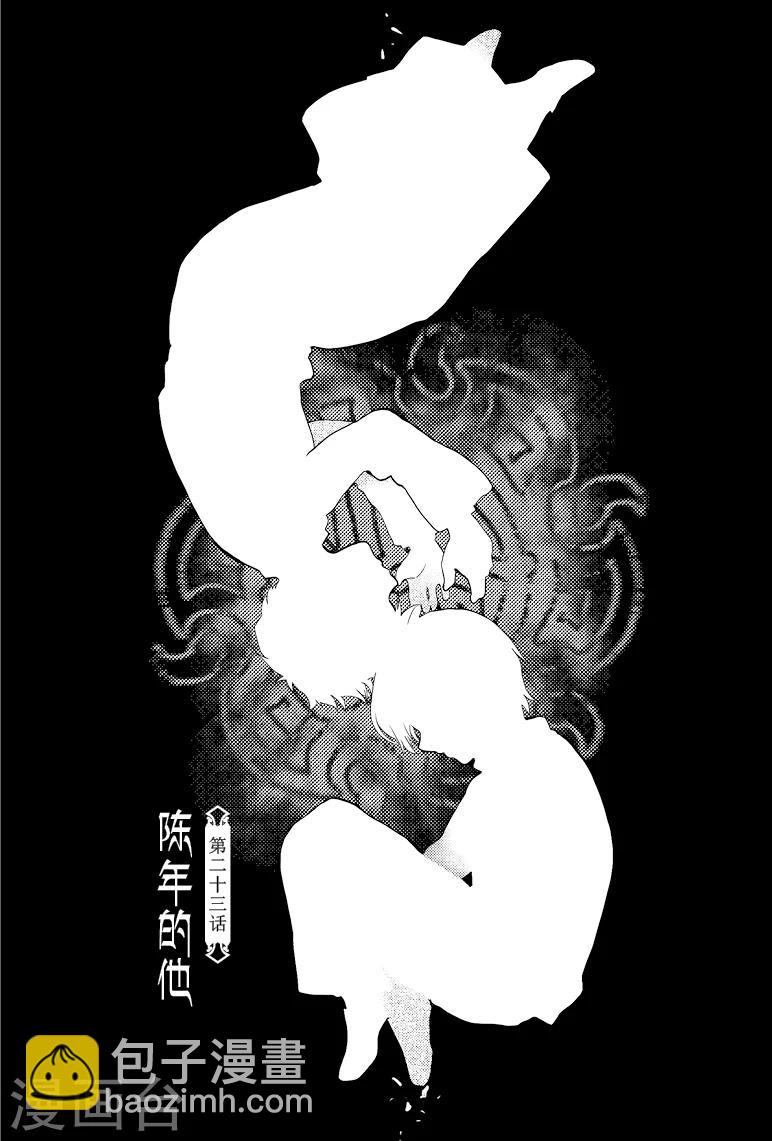 第67话4