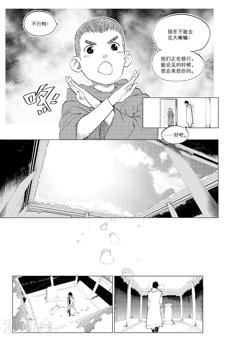 第17话0